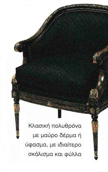 pol41